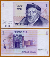 !!! IZRAEL - 1 SHEQEL 1978 - P 43 - UNC foto