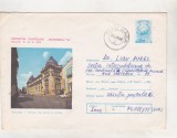 bnk ip Intreg postal 1974 - circulat - Bucuresti - Muzeul de Istorie al RSR