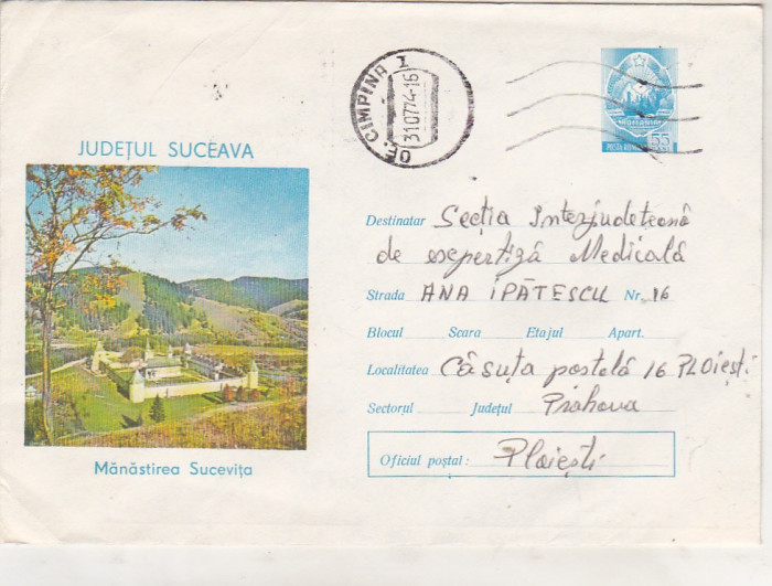 bnk ip Intreg postal 1973 - circulat - Manastirea Sucevita