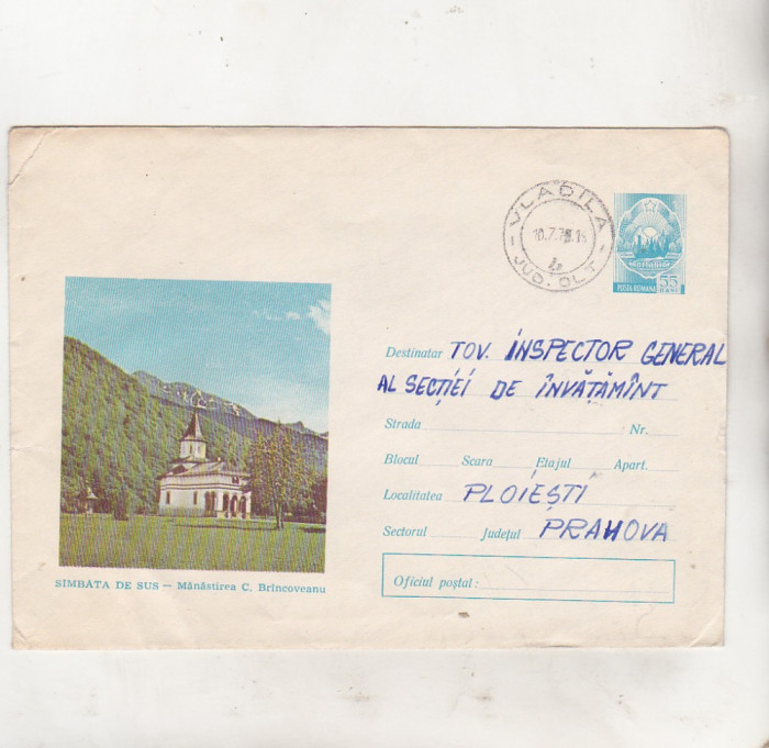 bnk ip Intreg postal 1970 - circulat - Manastirea Constantin Brancoveanu