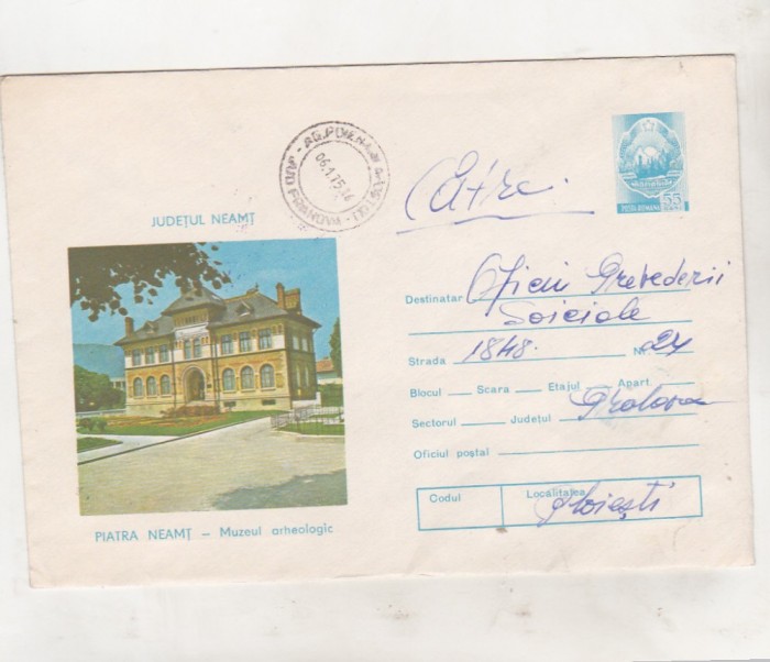 bnk ip Intreg postal 1974 - circulat - Piatra Neamt - Muzeul arheologic