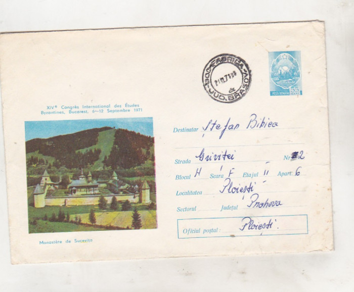 bnk ip Intreg postal 1971 - circulat - Manastirea Sucevita