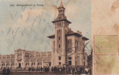 IASI , ANTREPOSITELE SI VAMA , EDITURA N. S. SCHARAGA , IASI TCV CIRC. 1910 foto