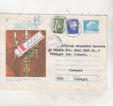 Bnk ip Intreg postal 1976 - circulat - 15 ani Muzeul petrolului Ploiesti, Dupa 1950
