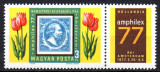 UNGARIA 1977, Flora, Expo filatelica Amphilex, MNH, serie completa neuzata, Nestampilat