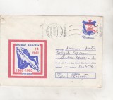 Bnk ip Intreg postal 1983 - circulat - Dinamo Bucuresti, Dupa 1950