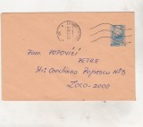 Bnk ip Intreg postal 1977 - circulat - felicitare, Dupa 1950