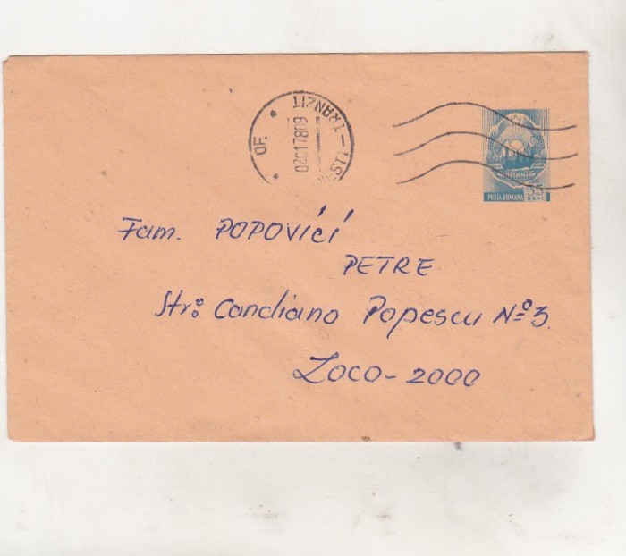 bnk ip Intreg postal 1977 - circulat - felicitare