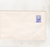 Bnk ip Intreg postal 1982 - necirculat - felicitare, Dupa 1950
