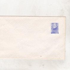 bnk ip Intreg postal 1982 - necirculat - felicitare