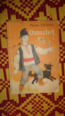 Omulet cu ilustratii/86pagini- Victor Eftimiu foto