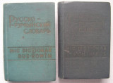 Mic Dictionar Roman-Rus si Rus-Roman (2 carti)