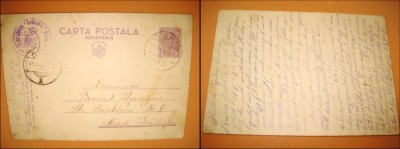 Carte Postala Militara cu stampila albastra. Regatul Romaniei. foto