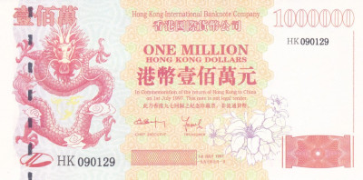 Bancnota Hong Kong 1.000.000 Dolari 1997 - PNL UNC ( bancnota fantezie ) foto