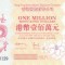Bancnota Hong Kong 1.000.000 Dolari 1997 - PNL UNC ( bancnota fantezie )