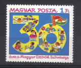 UNGARIA 1976, Aniv. - 30 de ani - Organizatia de pioneri, MNH, serie neuzata, Nestampilat