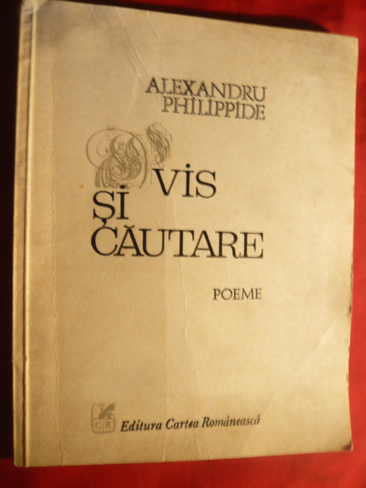Alexandru Philippide - Vis si Cautare - Poeme - Prima Ed. Cartea Romaneasca 1979