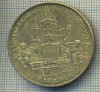 ZET 445 MEDALIE -L 'HOROLOGE ASTRONOMIQUE -STRASBOURG -FRANTA 2009, Europa