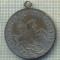 ZET 416 MEDALIE - MEDALION - TALISMAN - S.GEORGIVS EQVITVM PATRONVS - SECURITAS