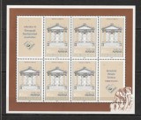Timbre Armenia 1993 Expozitia Filatelica Yerevan Coala Mica SA.642 Nestampilate