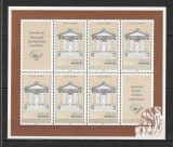 Armenia.1993 Expozitia filatelica YEREVAN-coala mica SA.642