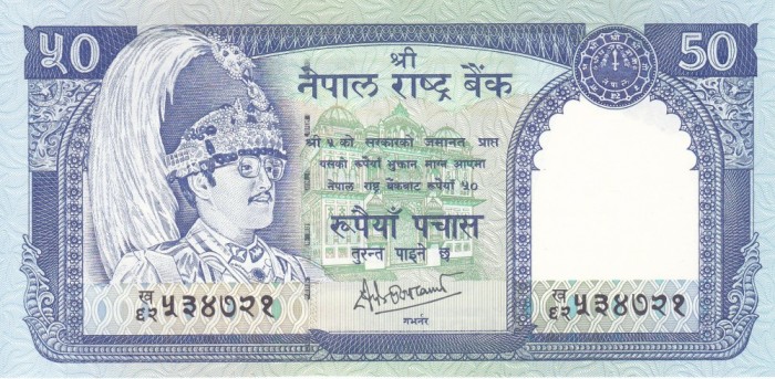 Bancnota Nepal 50 Rupii (1987-88) - P33c UNC