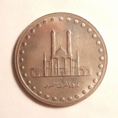IRAN 50 RIALI 1376 / 1997 UNC