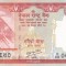 Bancnota Nepal 20 Rupii 2012 - P71 UNC ( nou: NEPAL RASTRA BANK in engleza )