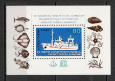 Bulgaria. 1985 25 ani Comisia Internationala ptr. Oceanografie-Bl. KY.95 foto