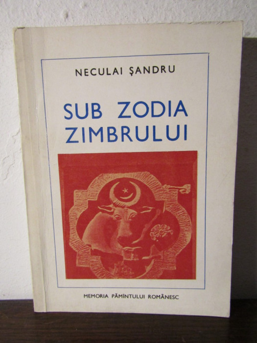 NECULAI SANDRU - SUB ZODIA ZIMBRULUI( CU DEDICATIE,AUTOGRAF)