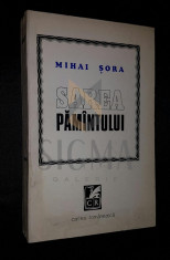 SORA MIHAI - SAREA PAMANTULUI (CANTATA PE DOUA VOCI DESPRE ROSTUL POETIC, EXEMPLAR CU DEDICATIE SI AUTOGRAF) foto