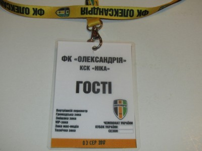 Acreditare meci fotbal FC Oleksandriya (Ucraina) - ASTRA GIURGIU (03.08.2017) foto