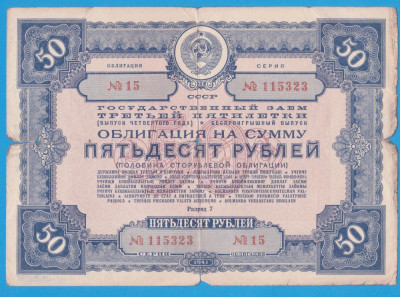 BON (CEC) RUSIA - 50 RUBLE 1941, MAI RAR foto