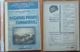 Cumpara ieftin Claudius Giurcaneanu , Regiunile polare ale pamantului , 1945