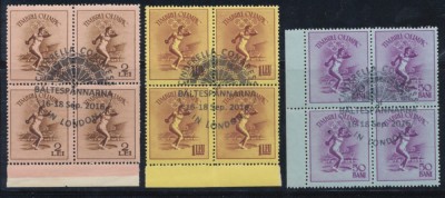 ROMANIA Timbru Olimpic 3 blocuri de 4 neuzate cu sursarj rarism Londra 2016 primul Congres mondial Cinderella collectors foto