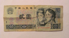 CY - 2 yuan 1990 China foto