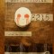 8215 - Marius Stoian (autograf) / R7P2F