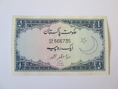 Pakistan 1 Rupee 1953-1963 aUNC foto