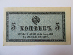 Rusia 5 Kopeici 1917 UNC foto