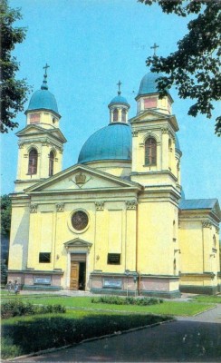 CP Z338 - CERNAUTI - CATEDRALA - TITLURI IN ALFABETUL SLAV -UCRAINA foto