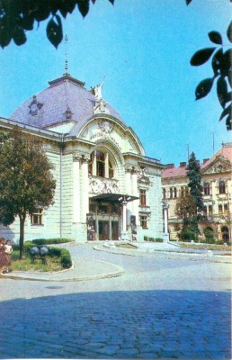 CP Z337 - CERNAUTI -TEATRUL MUZICAL-DRAMATIC- TITLURI IN ALFABETUL SLAV -UCRAINA foto