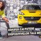 CP Z324 -TEMA AUTO -OPEL - ADAUGA CAI PUTERE DISPOZITIVELOR TALE MEDIA.