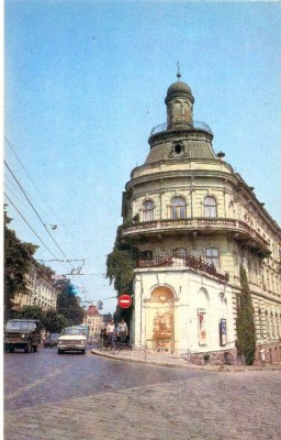 CP Z340 - CERNAUTI - STRADA V. I. LENIN - TITLURI IN ALFABETUL SLAV -UCRAINA foto