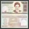 IRAN 1000 1.000 RIALI RIALS 2005 UNC [1] P-143 e , necirculata