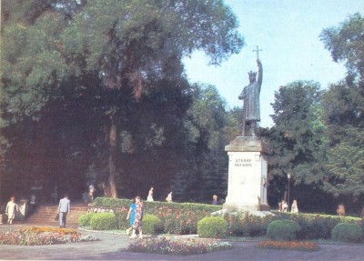 CP Z382 - CHISINAU -MONUMENTUL LUI STEFAN CEL MARE DOMNUL MOLDOVEI -necirculata foto