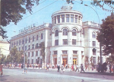 CP Z385 - CHISINAU - UNUL DIN OFICIILE POSTALE -necirculata foto