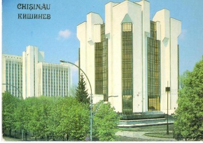 CP Z398 - CHISINAU - SEDIUL SOVIETULUI SUPREM AL R.S.S.M. -necirculata foto