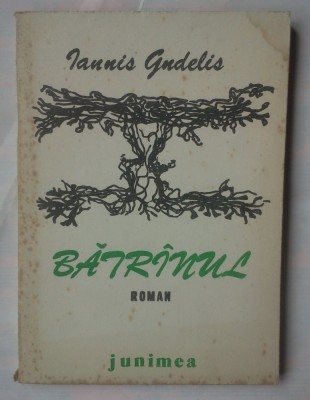 (C354) IANNIS GUDELIS -BATRANUL foto