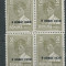 1930 Romania,LP 83 j-Mihai I,supratip&quot;8IUNIE 1930&quot;(val de 50 bani)-MNH