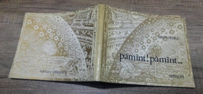 Pamant! Pamant! - Mihai Beniuc foto